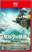 ゼルダの伝説 ティアーズ オブ ザ キングダム/Switch 2