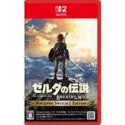 ゼルダの伝説 ブレス オブ ザ ワイルド/Switch 2