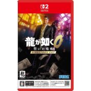 龍が如く０ 誓いの場所 Director’s Cut/Switch 2