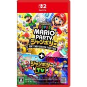 スーパー マリオパーティ ジャンボリー Edition＋ジャンボリーTV /Switch 2
